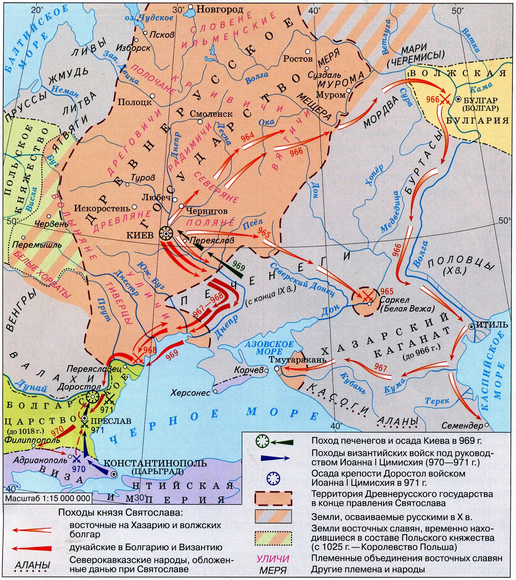 Хазарский поход 964 года