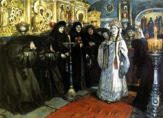 «Посещение царевной женского монастыря» - В.И. Суриков