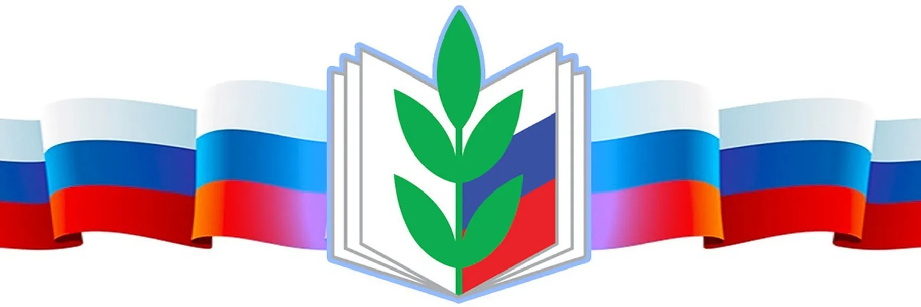 Сочинение «Русский язык — один из важнейших мировых языков»